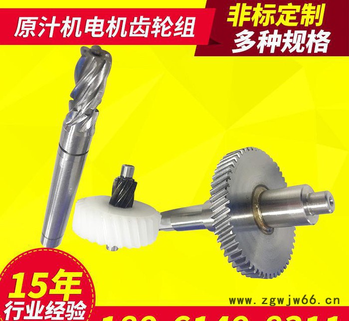 精密同步齿轮组加工 原汁机电机齿轮组 汽车小型步进电机齿轮组