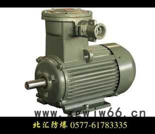 供应北汇YB2防爆电机