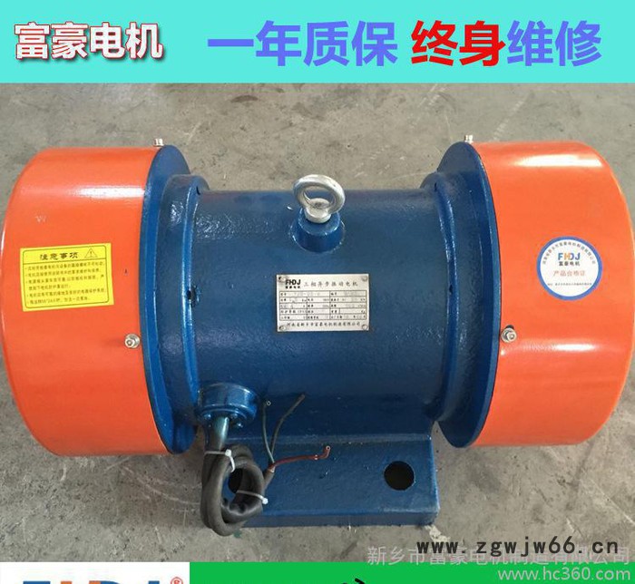新乡富豪振动电机YZS-30-2震动电机马达2.2kw**(图2