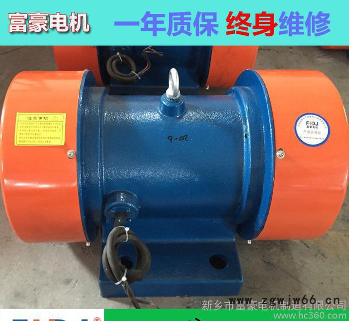 新乡富豪振动电机YZS-30-2震动电机马达2.2kw**(图3
