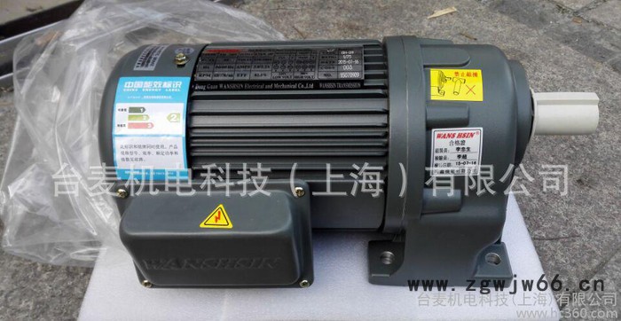 台湾万鑫牌GHM32-0.75KW减速箱-YB3-0.75KW防爆电机图2