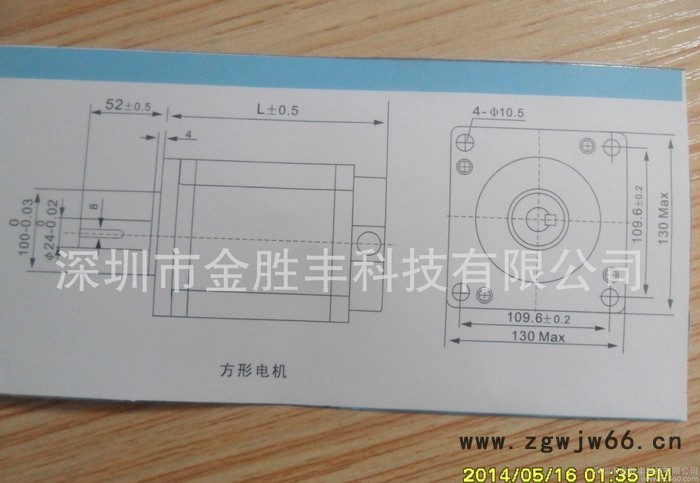 订做、96V防爆直流电机、96V防爆直流马达、96V防爆电机图2