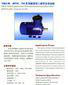 YB/YB2系列YB112M-2,4.0千瓦防爆电机 防爆电动机图2