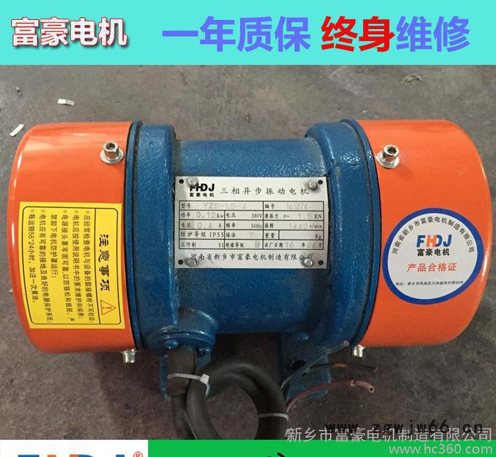 富豪振动电机YZS-3-2震动电机马达特价(YZU/YZ图2