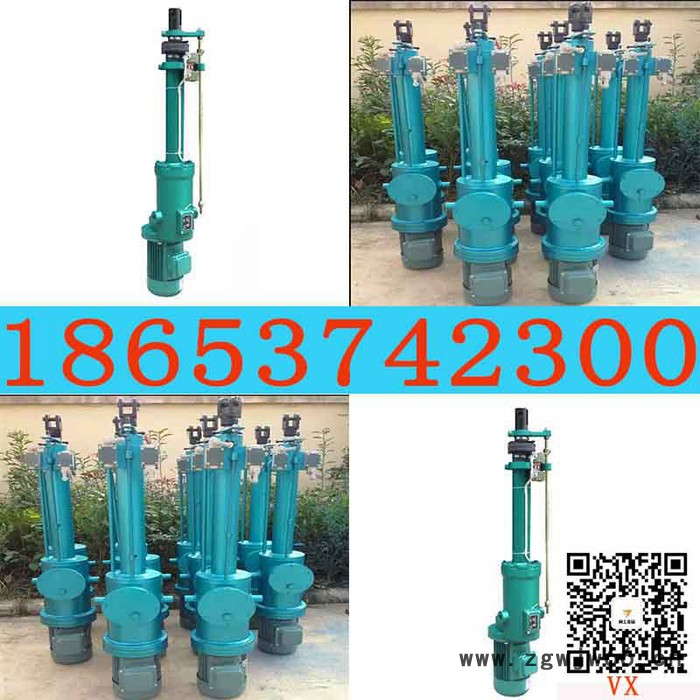 小型电动升降推杆 DT电动推杆 井下防爆电机推杆图5