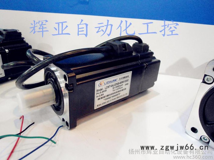 供应力川步进电机伺服控制器 130电机 10NM,2.6KW;2500转图2