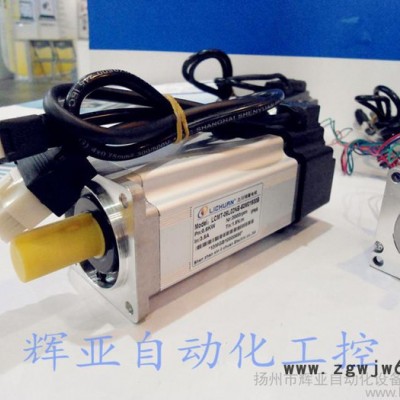 供应力川步进电机伺服控制器 130电机 10NM,2.6KW;2500转