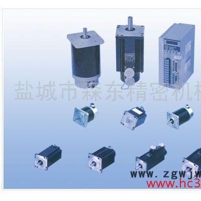 供应森东各种电机，伺服电机，步进电机，相应电机驱动器，