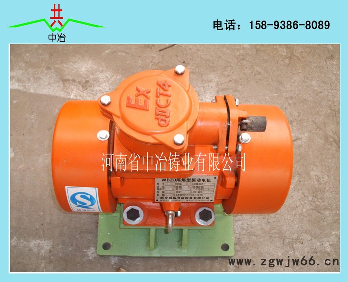 现货应威猛防爆电机/BZD防爆电机/BZD-2.5-4隔爆电图2