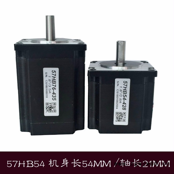 驰速精密57HB76-447 57系列两相步进电机 扭力2N.M/机身长76MM/轴8或6.35可选，打印机电机专用图3