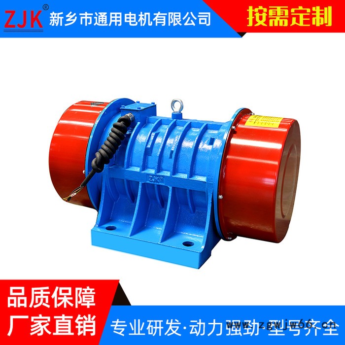 通用电机YZUC-30-4  振动电机厂家图3
