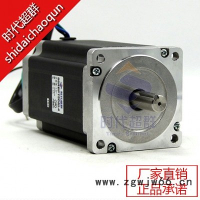 86步进电机 12n.m86BYG250-150步进马达4.