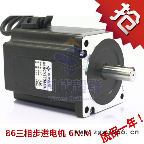 86三相步进电机86HCY113AL3-TK0 6N.M -图2