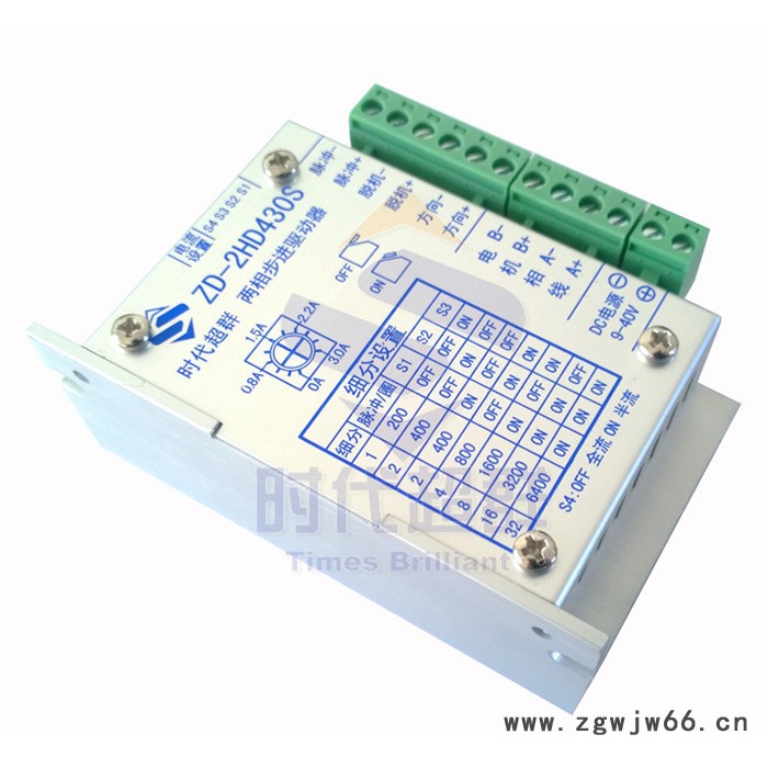 ZD-2HD430S高性能步进电机驱动器 适配57电机及以下图2