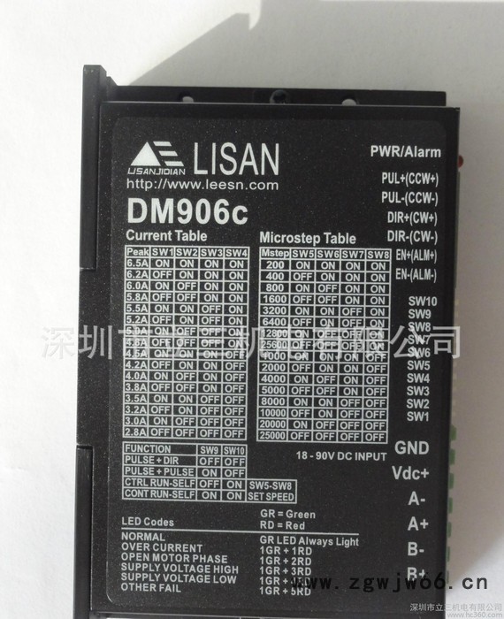 深圳立三步进电机驱动器PLC控制图2