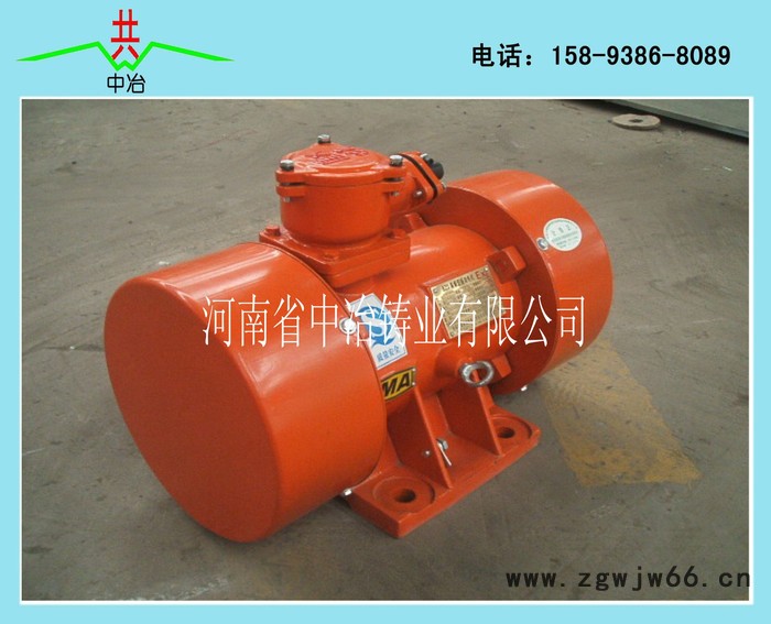 直销BZD，VB，YZO定做特殊参数的振动电机图3