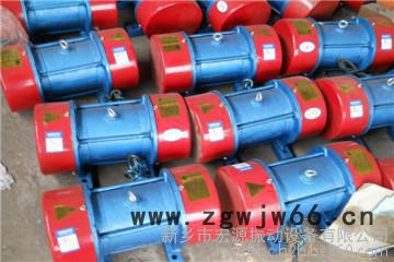 宏源振动JZO防爆电机 卧式振动电机 振动电机图1