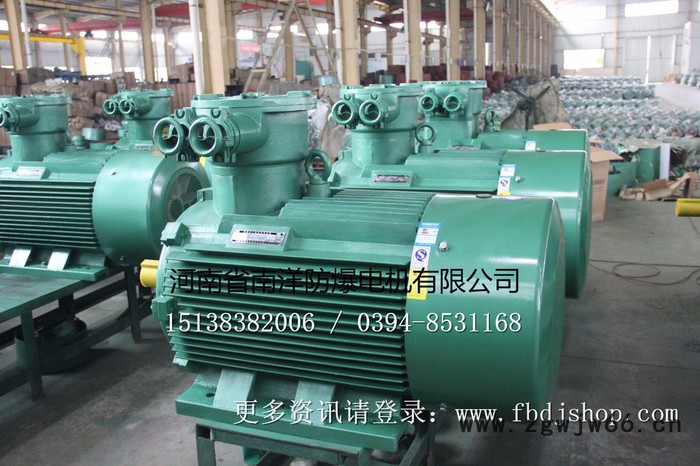 平顶山YBX3-100L2-4二级能效防爆电机**图4