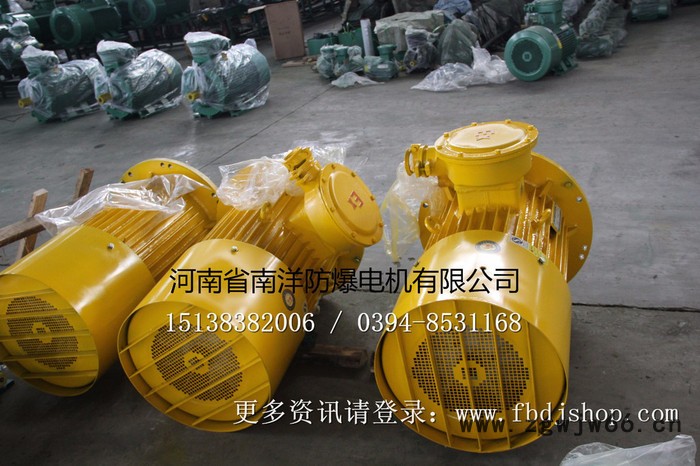 平顶山YBX3-100L2-4二级能效防爆电机**图2