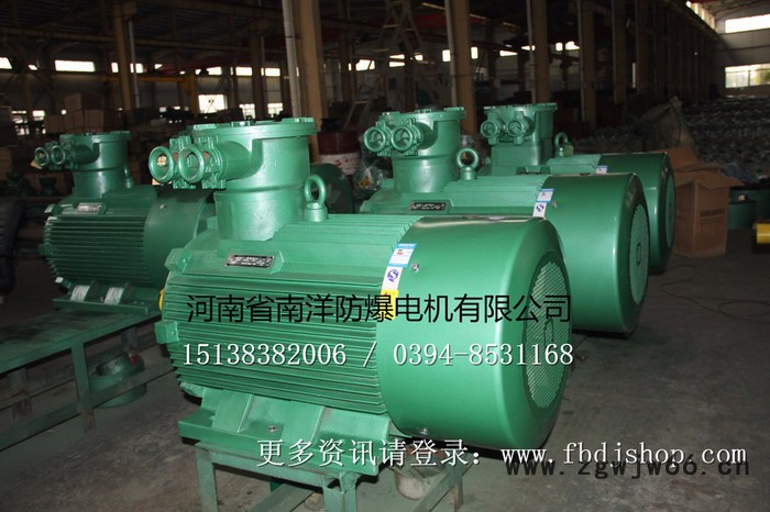 平顶山YBX3-100L2-4二级能效防爆电机**图3