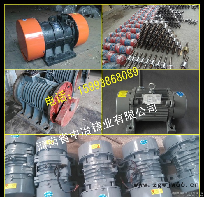 孝感市YZS-50-6振动电机 直销图3