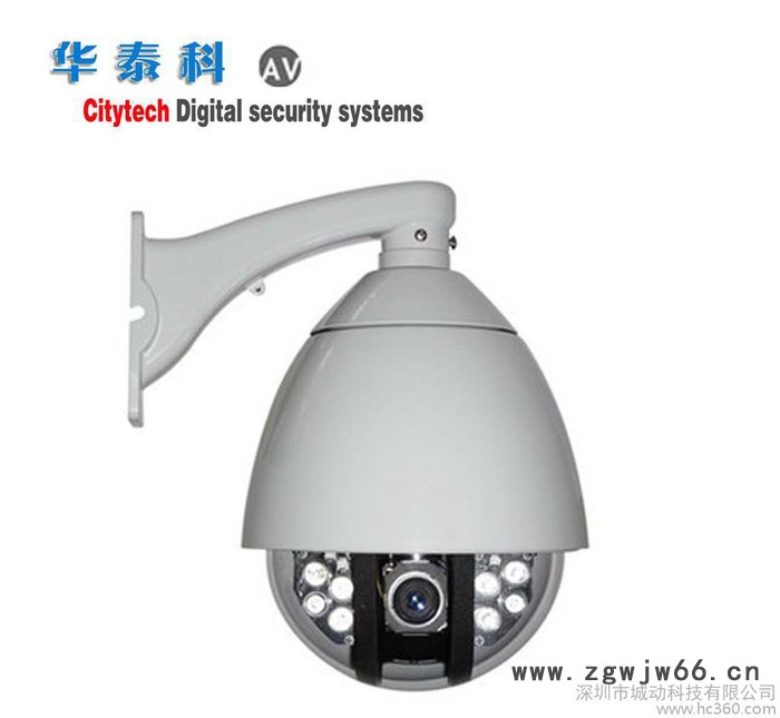 网络摄像机 网络球 恒速球 H.264 网络IPC 步进电机预置位 可远程