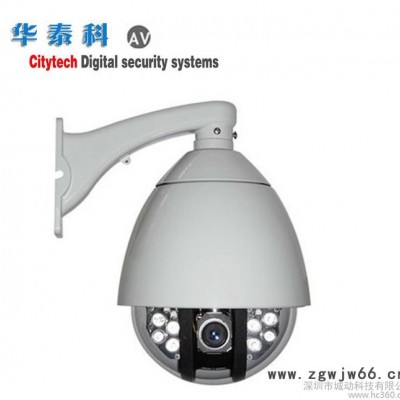 网络摄像机 网络球 恒速球 H.264 网络IPC 步进电机预置位 可远程