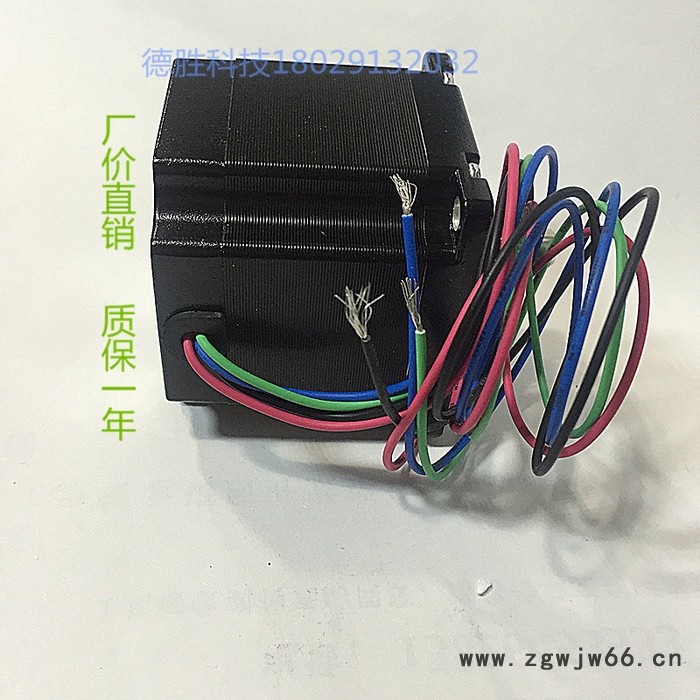 57H2P5442A4-A 两相混合步进电机 机身长54MM 宽57MM  扭矩1.2NM 轴径8MM图3