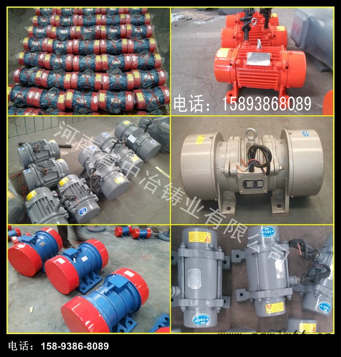 振动平台专用 振动电机 YZU-40-6图2