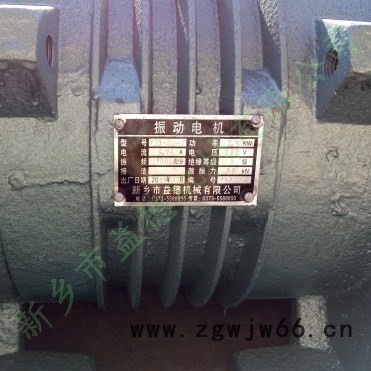 新乡益德YZO-5-2 YZO振动电机图2