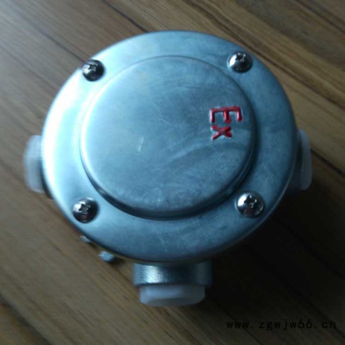 双日 防爆盒 接线盒 不锈钢接线盒 铸铁接线盒  防爆端子接线盒 防爆电机接线盒图5