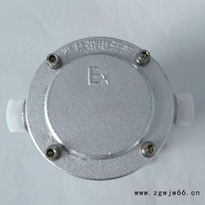 双日 防爆盒 接线盒 不锈钢接线盒 铸铁接线盒  防爆端子接线盒 防爆电机接线盒图3