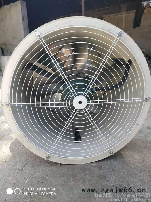 科风节能BT35-11-4.0 防爆轴流风机 防腐防爆轴流风机 带百叶 防爆电机 BT4等级 轴流风机厂家价格 直销