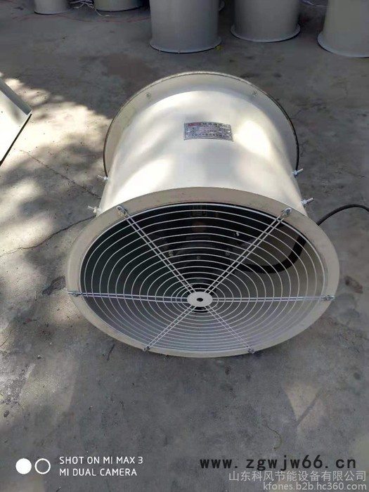 科风节能BT35-11-4.0 防爆轴流风机 防腐防爆轴流风机 带百叶 防爆电机 BT4等级 轴流风机厂家价格 直销图3