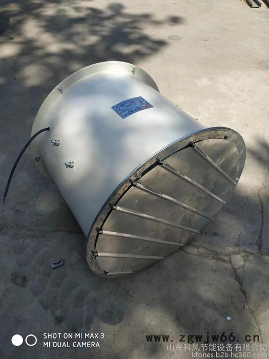 科风节能BT35-11-4.0 防爆轴流风机 防腐防爆轴流风机 带百叶 防爆电机 BT4等级 轴流风机厂家价格 直销图2