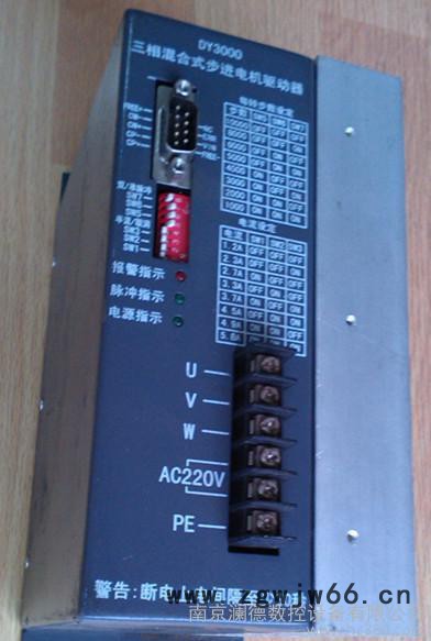 三相混合式步进电机驱动器，步进电机，数控系统，伺服驱动器图2