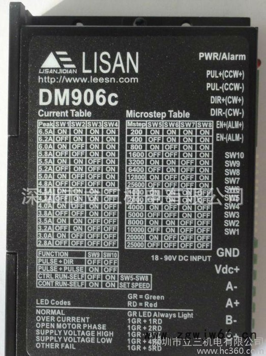 深圳立三数字式DM906步进电机驱动器、86步进电机驱动