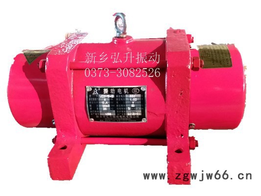 供应新乡新振弘升振动JZO/YZO系列卧式振动电机震动电机振打电机振动马达振打器振动器图4