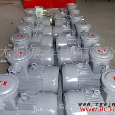 供应佳木斯防爆电机YB2  18603645363