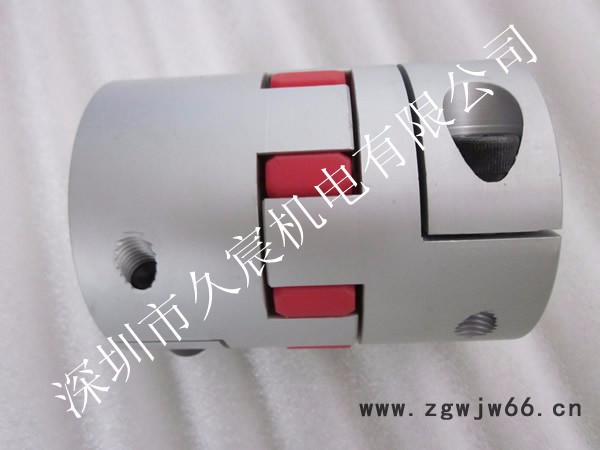 久宸联轴器梅花C40S*55梅花式联轴器/弹性联轴器/丝杆/步进电机联轴器 梅花联轴器图2