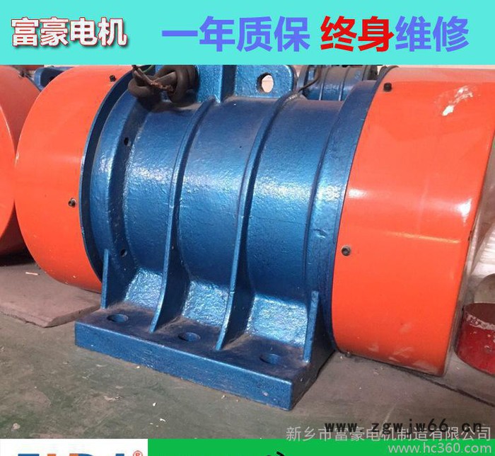 富豪振动电机YZS-75-6震动电机马达5.5kw直销（图3