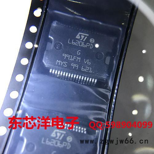 L6206PD 步进电机驱动芯片 汽车音频功放芯片  可直拍图2
