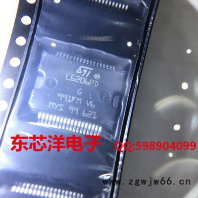 L6206PD 步进电机驱动芯片 汽车音频功放芯片  可直拍