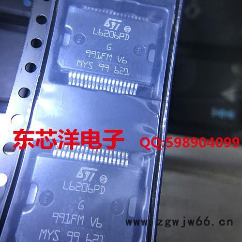 L6206PD 步进电机驱动芯片 汽车音频功放芯片  可直拍图3
