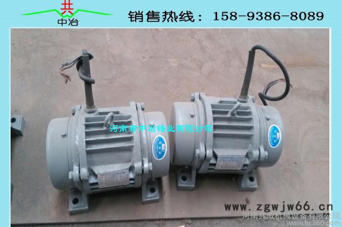 河南省中冶YZO-10-2振动电机价格图3