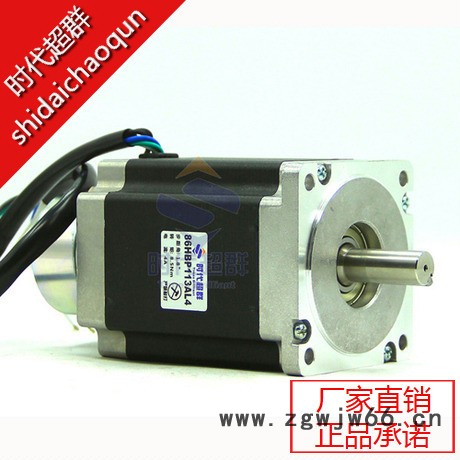 86步进电机带刹车 8.5N.M 113mm长 4.2A-时图2