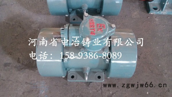 专业生产防爆振动电机 河南中冶BZD-16-4防爆电机 隔爆图2