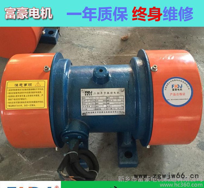 富豪电机定做JZO-2.5-4振动电机功率0.1KW一年质保图3