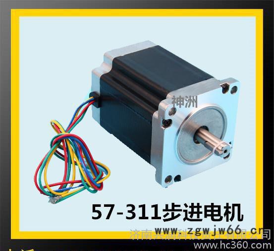 团购包邮雕刻机配件 57步进电机 机身57*76 扭力2.8图3