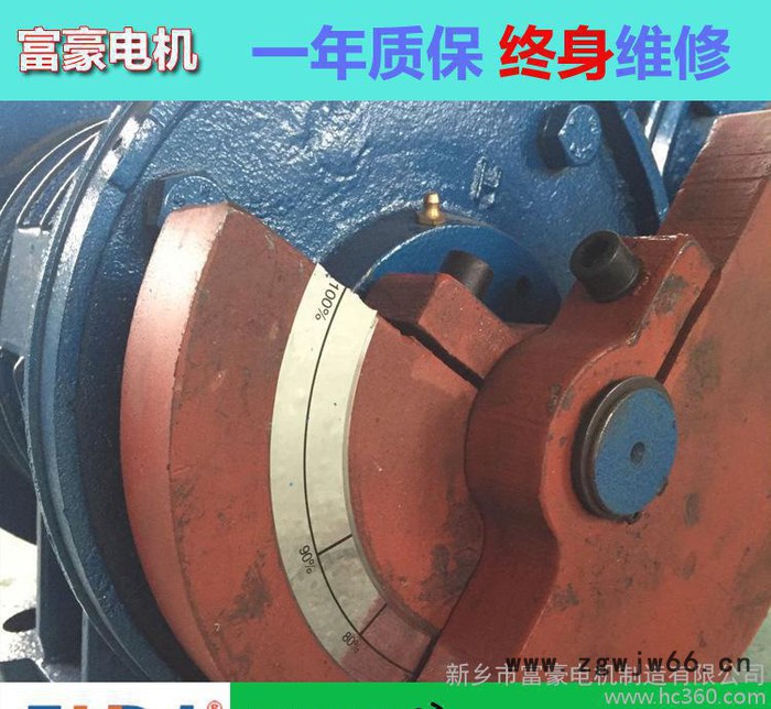 富豪振动电机YZS-50-6震动电机马达YZU/YZD)图3